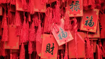 财源广进 场景:祈福 风格:传统 颜色:红色 4K