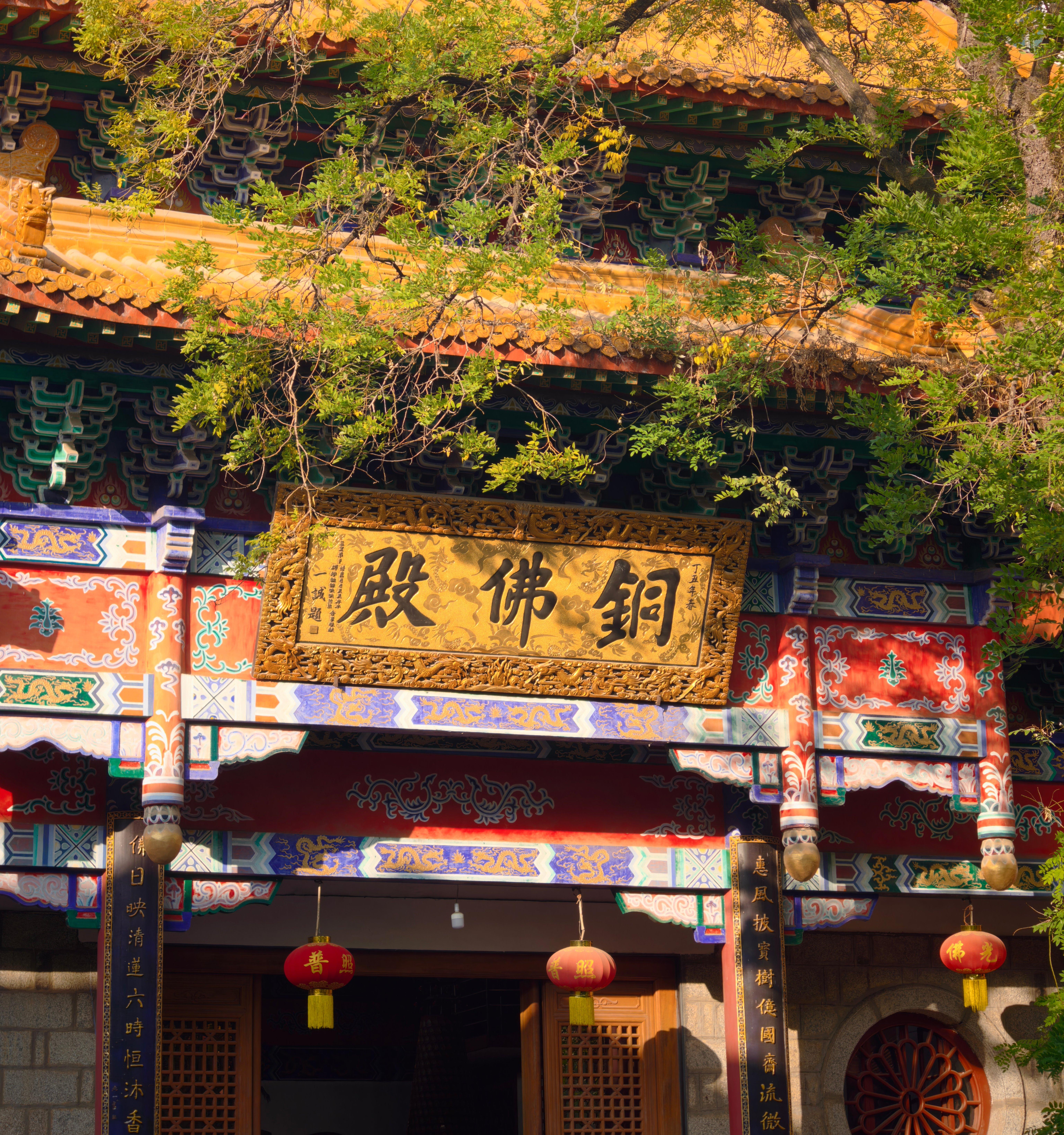 殿佛铜 场景:寺庙 风格:传统 颜色:金色 8K