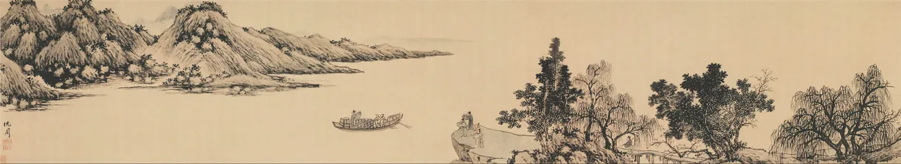 山水行舟图 山水画 水墨画 古代中国 8K